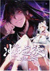 官场小说新书《举报信》封面